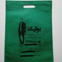 چاپ بر روی بگ پارچه ای و نایلون های تبلیغاتی|خدمات پیشه و مهارت|گرگان, |دیوار