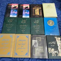 کتاب قدیمی یکجا