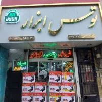 اره پروفیل بر پر قدرت PUKKA پوکا|ابزارآلات|مشهد, طلاب|دیوار