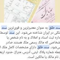 فروش معاوضه تهاتر زمین و کلنگی|فروش زمین و ملک کلنگی|تهران, آسمان|دیوار