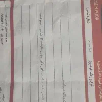 دنا ۹۸ تیپ ۲|خودرو سواری و وانت|تربتحیدریه, جانبازان|دیوار
