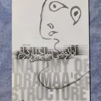 کتاب رشته ادبیات و هنر|کتاب و مجله ادبی|تهران, تهرانپارس غربی|دیوار