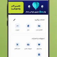 از شاغل تا خانه دار