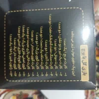 گل یا پوچ|اسباب‌‌بازی|قم, سید معصوم|دیوار