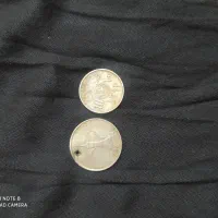 سکه عتیقه|کلکسیون سکه، تمبر، اسکناس|زاهدان, |دیوار