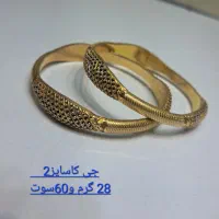 طلابدون اجرت مخصوص سرمایه گذاری|جواهرات|ساوه, |دیوار