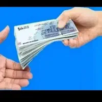 وام خریدارم قیمت منصفانه