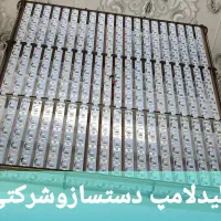 لامپsmdکم مصرف دستسازمستقیم ازتولیدی|لامپ و چراغ|اسلام‌شهر, زرافشان|دیوار