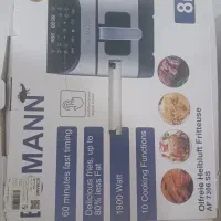 هواپز bomann هشت لیتری