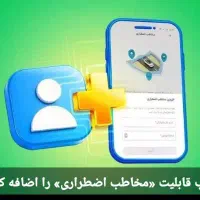 ثبت‌نام اسنپ رانندگان.سواری وانت ومتوری