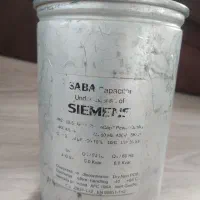 خازن استوانه ای سه فاز