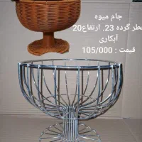 فریم فلزی سبدبافی  اسکلت سبد بافی
