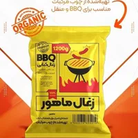 شرکت پخش زغال ماهور|عمده‌فروشی|شیراز, معالی‌آباد|دیوار