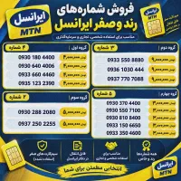 0930 0933 0935 0936 0937