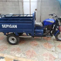 موتور سه چرخ