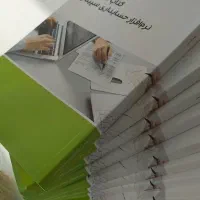 کتاب آموزش نرم افزار سپیدار