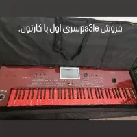 pa3le
