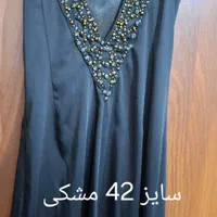 لباس مجلسی|لباس|رشت, استقامت ۲|دیوار