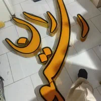 تابلو|کافی‌شاپ و رستوران|کرج, کرج نو|دیوار