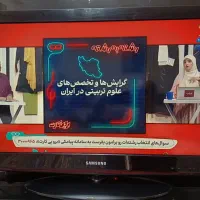 ال سی دی۳۲اینچ سامسونگ بسیارتمیز|تلویزیون و پروژکتور|کرج, کوی مدرس|دیوار