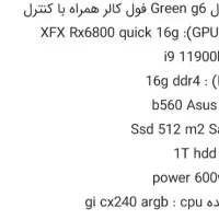 کامپیوتر گیمینگ ، pc ، با مطلقات ( اگهی شخصی )|رایانه رومیزی|پاکدشت, پاکدشت (مامازند)|دیوار