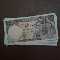 حراج ویژه اسکناس ۱۰۰ ریالی بارگاهی