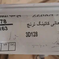 پرده در حد نو دو ماه خریده شده