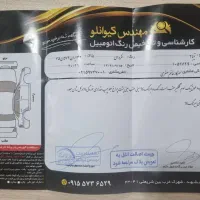 تیبا 2نقره ایی