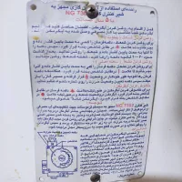 ابگرمکن سالم سالم|آبگرمکن، پکیج، شوفاژ|خمینی‌شهر, |دیوار