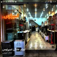 شاگرد مغازه