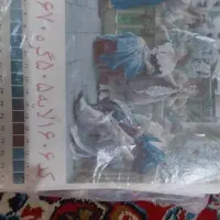 تابلوفرش باتمام وسایل جانبی