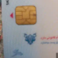 کارت ملی گم شده بنام ندیمی