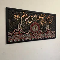 تابلو آماده ارسال