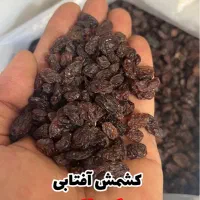 کشمش /مویز /شیره انگور|خوردنی و آشامیدنی|تهران, مولوی|دیوار
