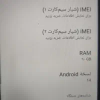 شیائومی Redmi A3x با حافظهٔ ۶۴ گیگابایت|موبایل|کرمانشاه, |دیوار