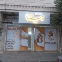 مغازه تجاری 70متری|فروش مغازه و غرفه|قرچک, میرزائی جنوبی|دیوار