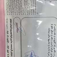 تویوتا کمری ۲۰۰۷ بدون مشابه|خودرو سواری و وانت|اصفهان, پوریای ولی|دیوار