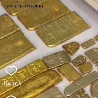 آدرس مغازه طلا آبشده ارزان 1درصد واقعی تابلو