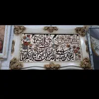 اموزش تابلوفرش