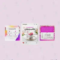 طراحی گرافیک تخصصی اینستاگرام،پست،استوری وقالب پیج|خدمات رایانهای و موبایل|تهران, زنجان جنوبی|دیوار