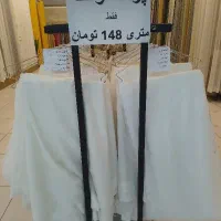 پرده به قیمت چیپس فلفلی پخش پرده 24