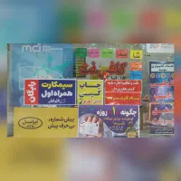 استخدام همکار خانم در دفتر خدمات کامپیوتری سهند