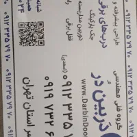 استخدام نیروی تراکت پخش کن و لیبل زن|استخدام بازاریابی و فروش|گلستان (تهران), |دیوار