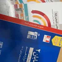 شیمی پایه و دوازدهم سه سطحی و حسابان ۲ آبی قلم چی|کتاب و مجله آموزشی|تهران, صد دستگاه|دیوار