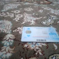 سلام یک عدد کارت ملی به اسم شمسی خالدیان گم شده