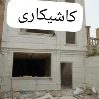 مجلات عمومی
