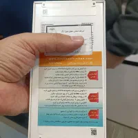 a56 Samsung|موبایل|تهران, امام زاده حسن|دیوار