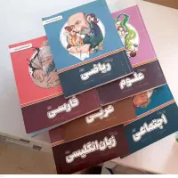 بسته آموزشی پرش کلاس نهم|کتاب و مجله آموزشی|تهران, شارق|دیوار