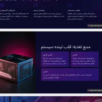 خدمات کامپیوتری دانش آموزی و دانشجویی|خدمات رایانه‌ای و موبایل|زاهدان, |دیوار