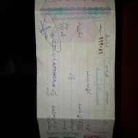 سرمایه با سوداوری خوب